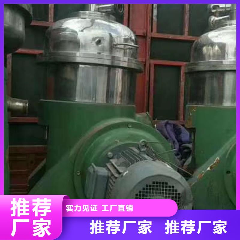 蝶式分离机_【废水蒸发器】满足客户需求现货实拍