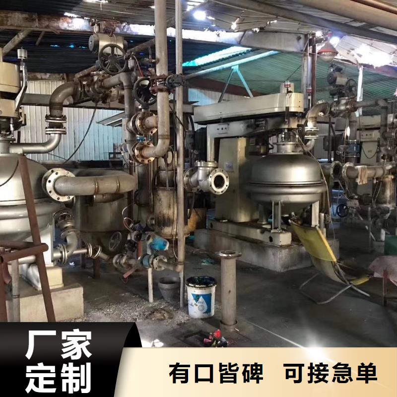 【蝶式分离机废水蒸发器高品质现货销售】本地经销商