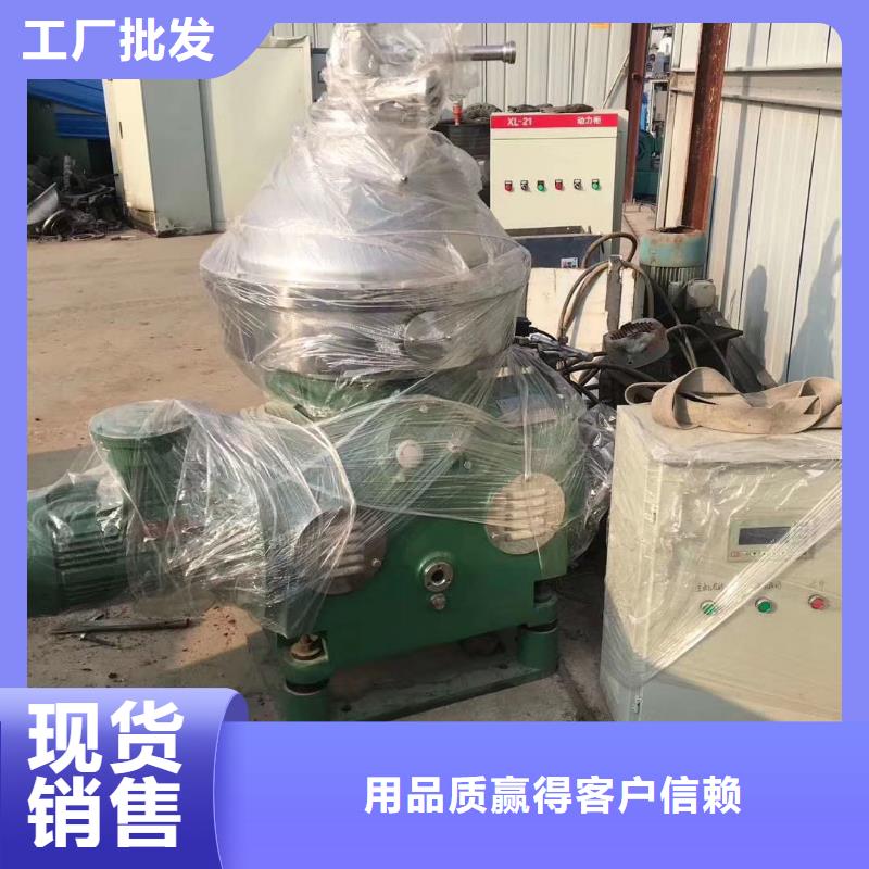 蝶式分离机【废水蒸发器】免费获取报价加工定制