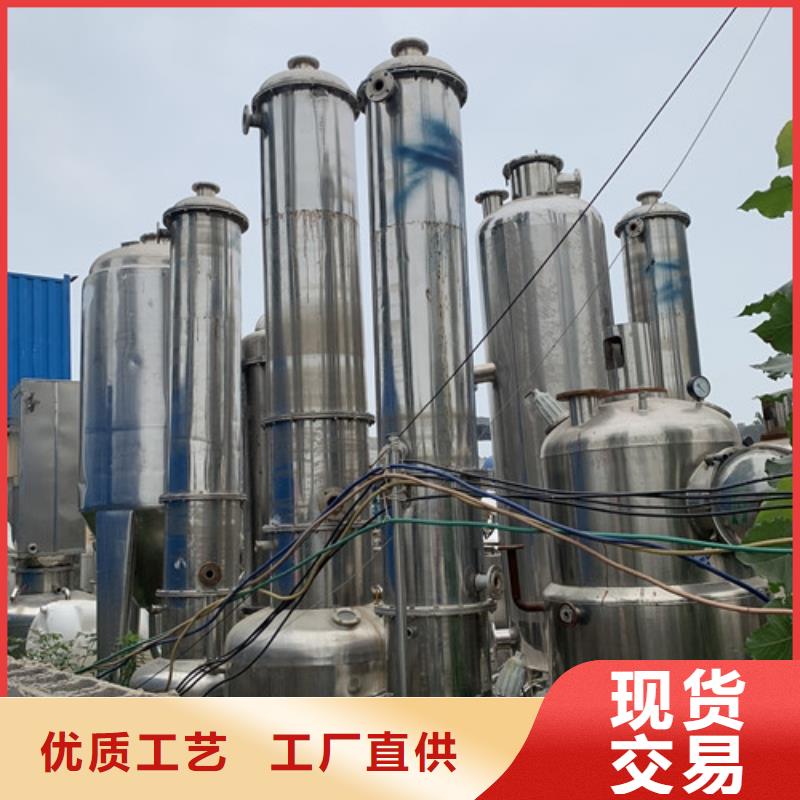 蒸发器,【废水蒸发器】全新升级品质保障附近生产商