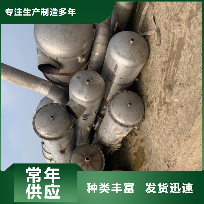 【蒸发器】_MVR蒸发器价格实惠本地厂家