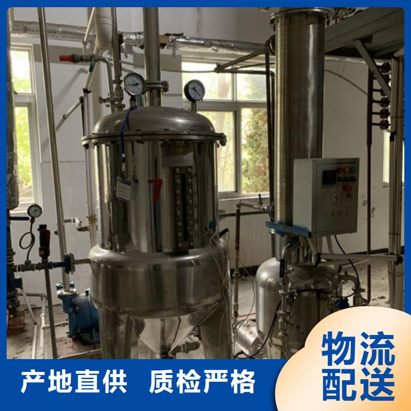 蒸发器MVR蒸发器品质可靠源厂供货