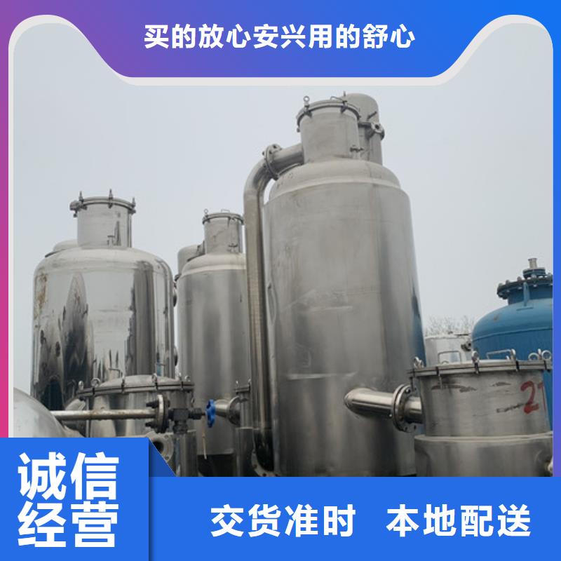 蒸发器废水蒸发器快速物流发货诚信商家