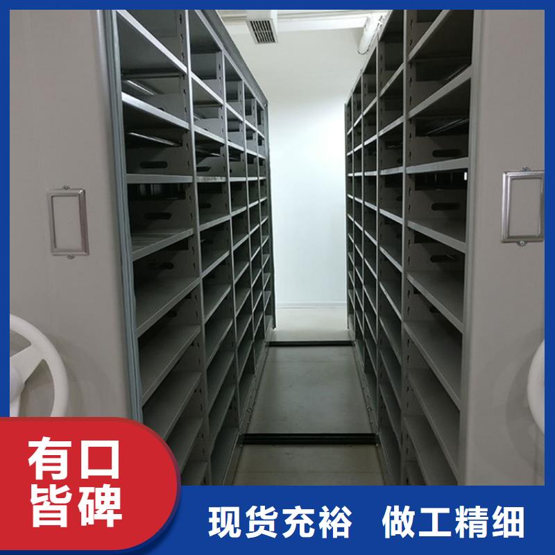 密集档案柜在线咨询同城品牌