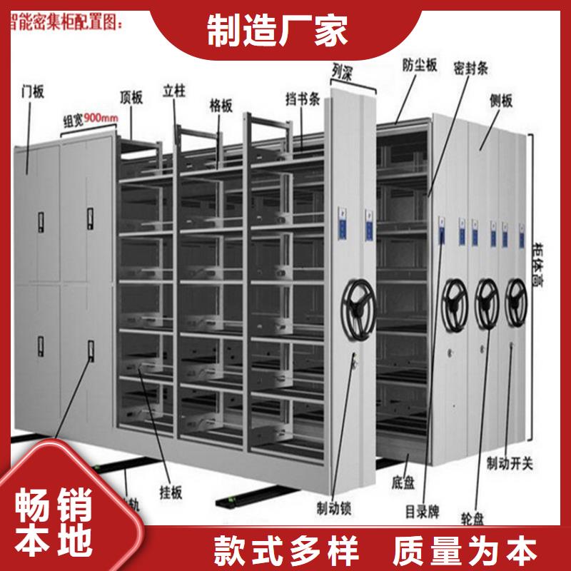 手动密集柜直供厂家【厂家，欢迎咨询】量大从优