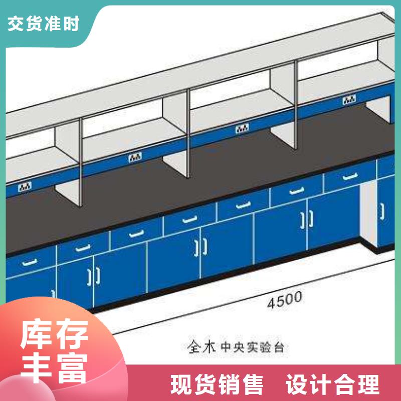 #实验室操作台#-价格实惠真材实料诚信经营