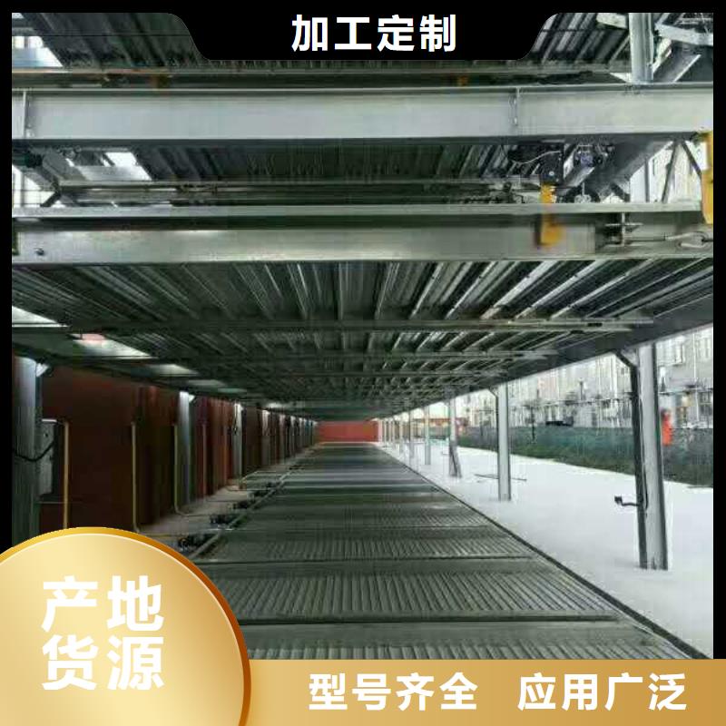 【立体车库_液压升降平台厂家价格实惠工厂直供】厂家直销省心省钱