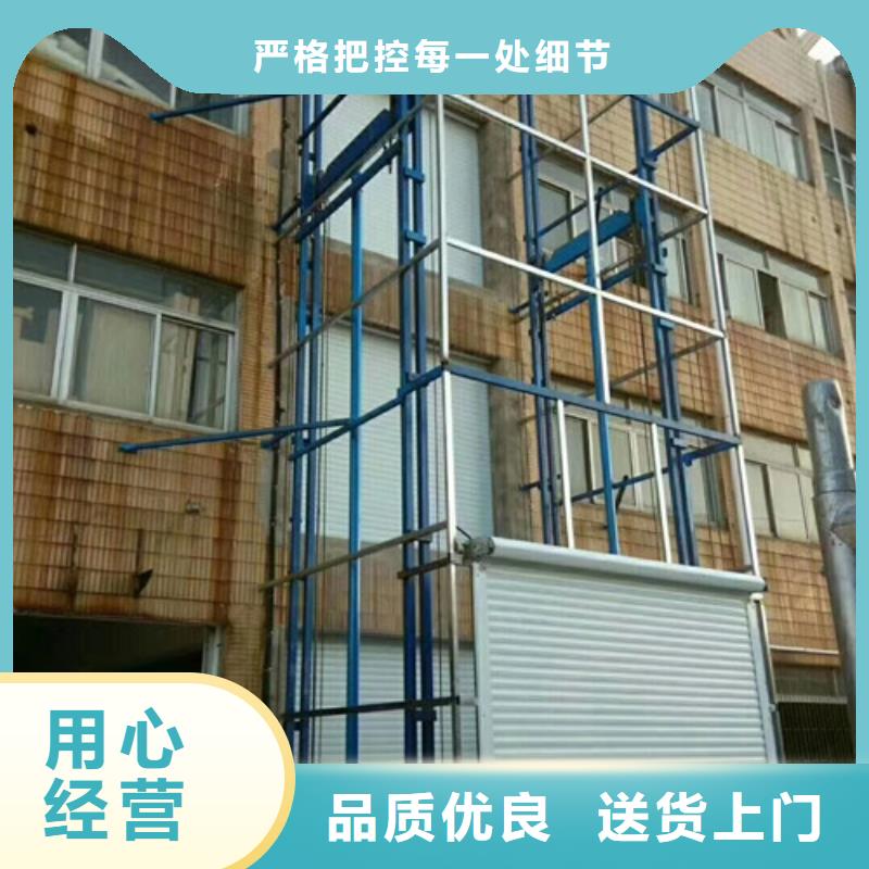 【室外货梯,导轨式液压升降货梯厂家精工细作品质优良】当地货源