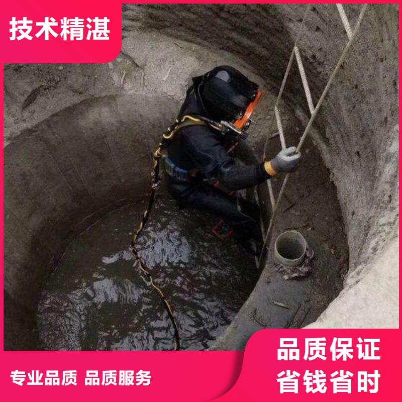 水下封堵：水下打捞技术精湛资质齐全