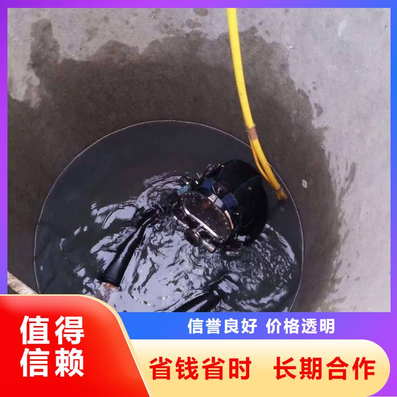 水下封堵：水下封堵队,经验丰富信誉保证