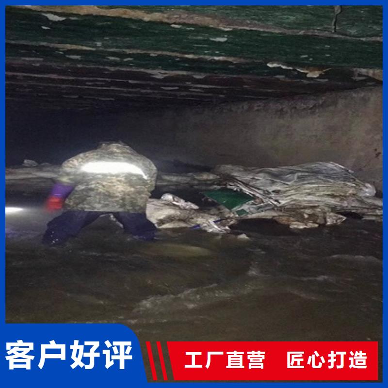 涵洞清理水下拆除砖堵闪电发货品质无所畏惧