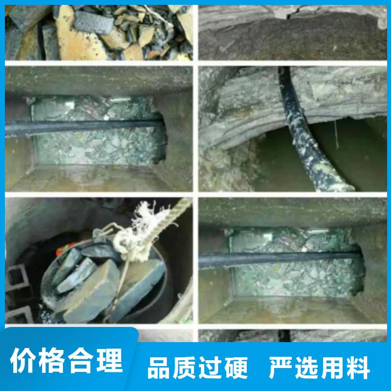 管道内混凝土疏通清理,水下拆除砖堵全新升级品质保障采购无忧