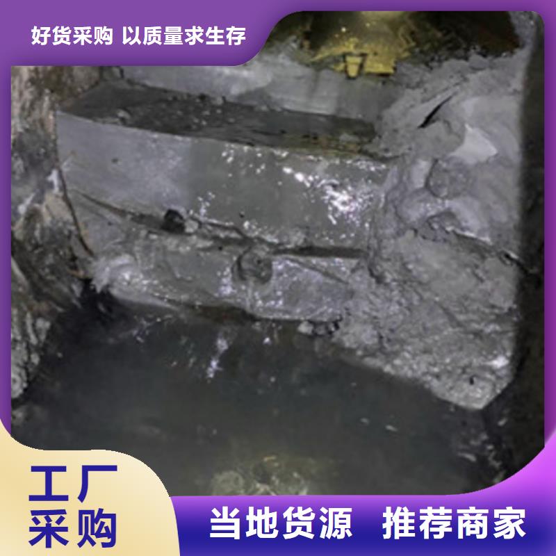 管道内混凝土疏通清理河道清淤质量无忧同城品牌