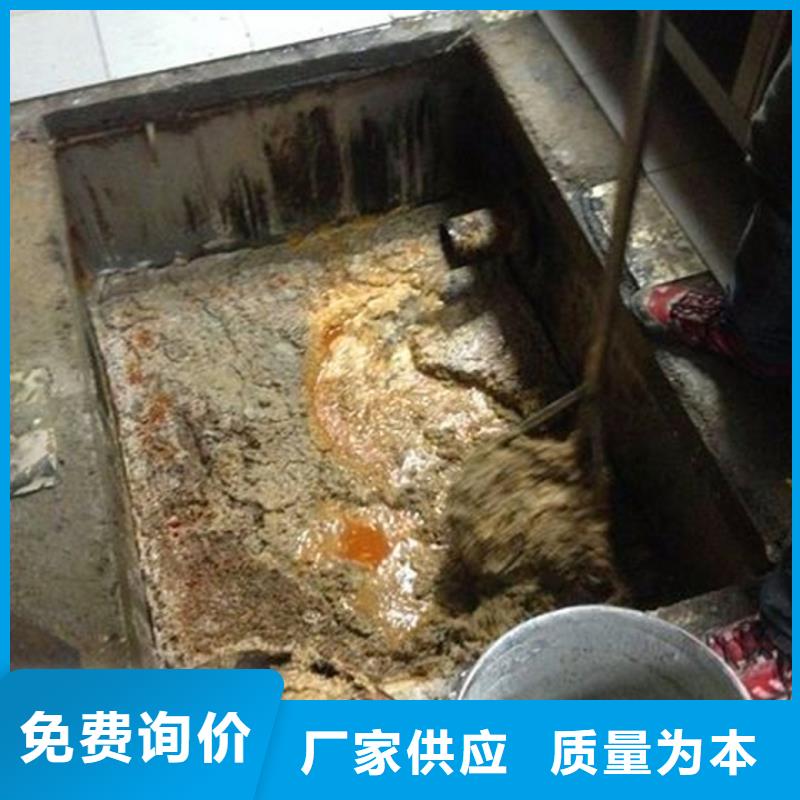 化粪池清理管道内混凝土凝固疏通匠心工艺当地制造商