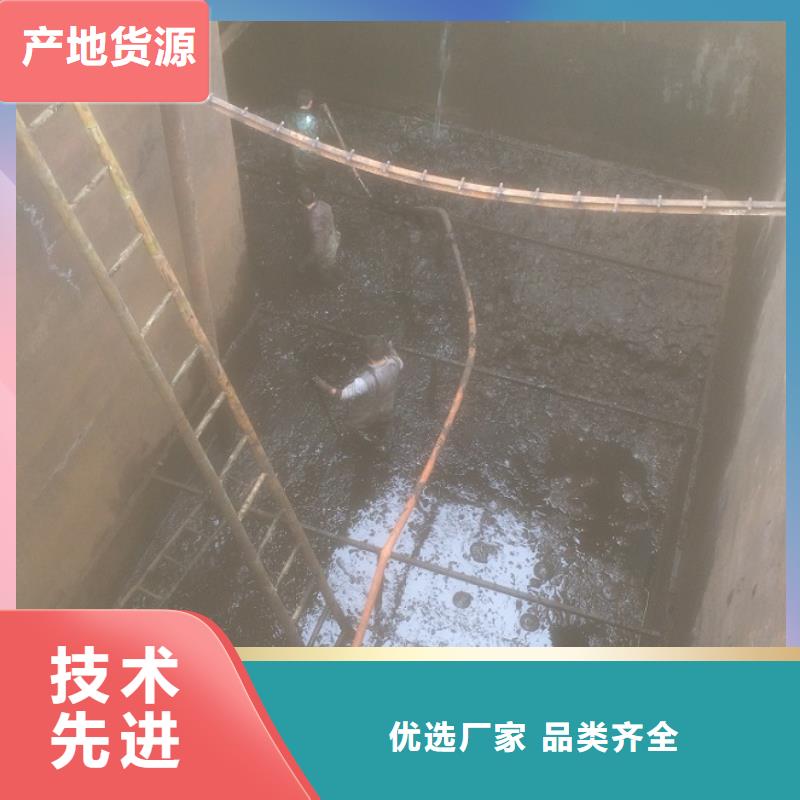 沉淀池清理水下拆除砖堵品质好才是硬道理技术先进