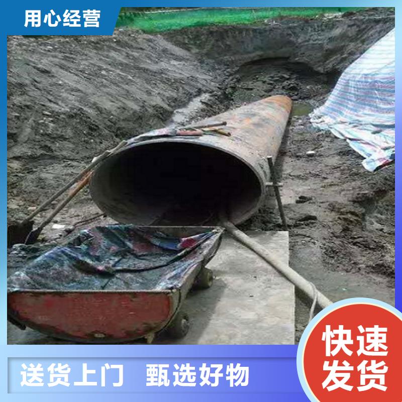 非开挖顶管河道清淤用心做好每一件产品源头采购