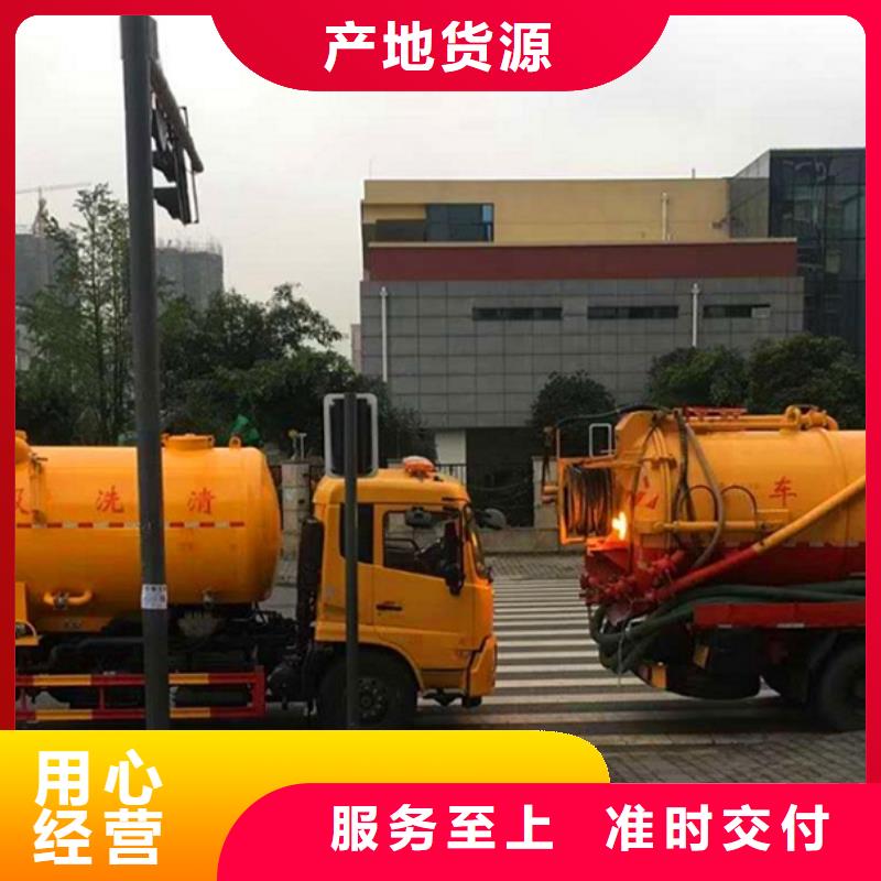 污水转运政管道疏通清堵工厂批发当地经销商