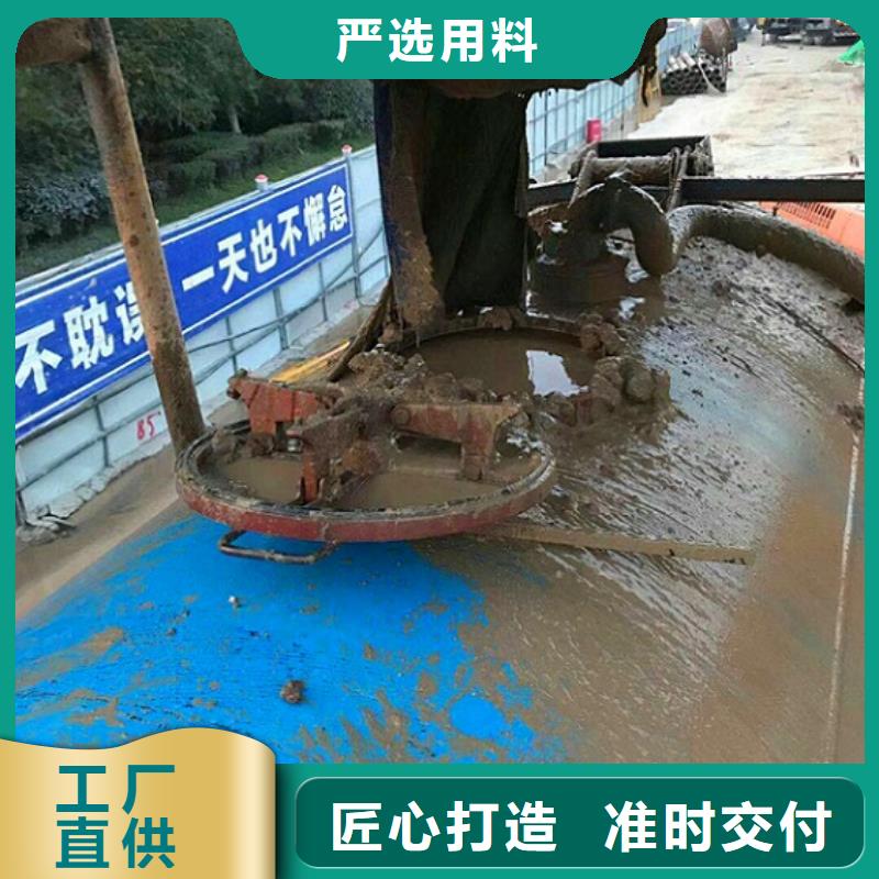 污水转运河道清淤大厂家实力看得见通过国家检测