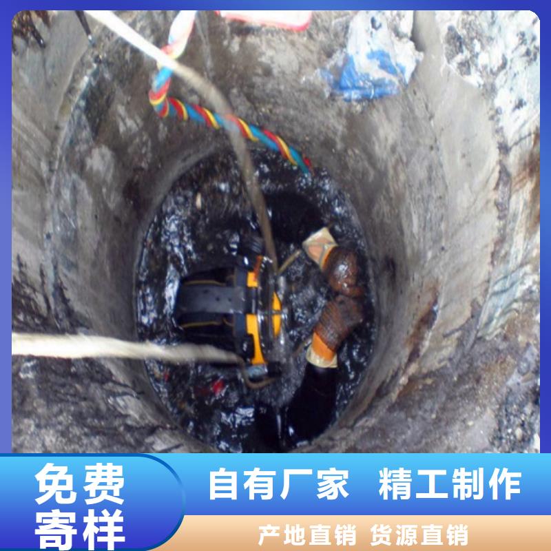 蛙人水下封堵【水下拆除砖堵】品质卓越本地厂家