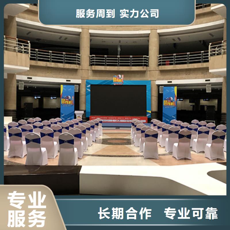 沙发租赁透明篷房租赁2024公司推荐本地制造商