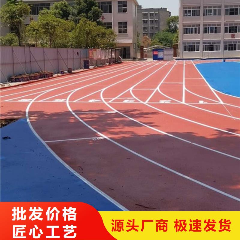 塑胶跑道
硬地丙烯酸球场
品类齐全一站式供应厂家