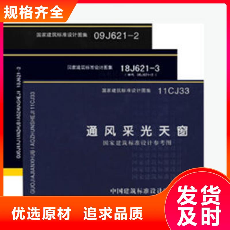 【一字型天窗】7米口钢铁厂房通风天窗检验发货产品参数