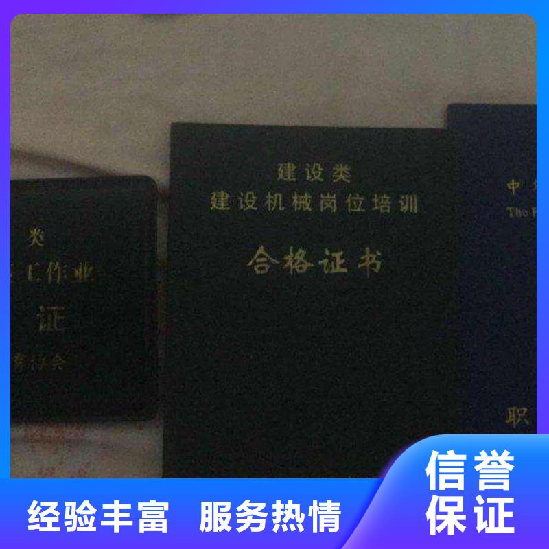 工程机械上岗证放心专业品质