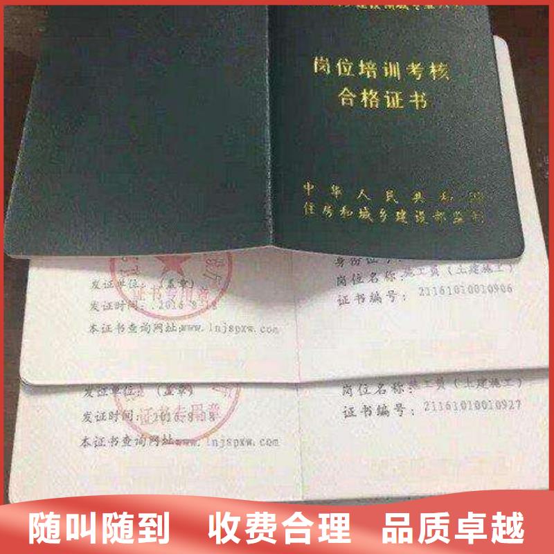 【工程机械操作证信誉良好】当地货源