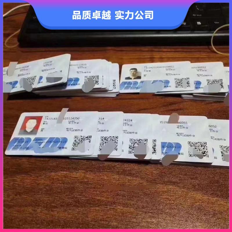 【】-工程机械操作证正规随叫随到