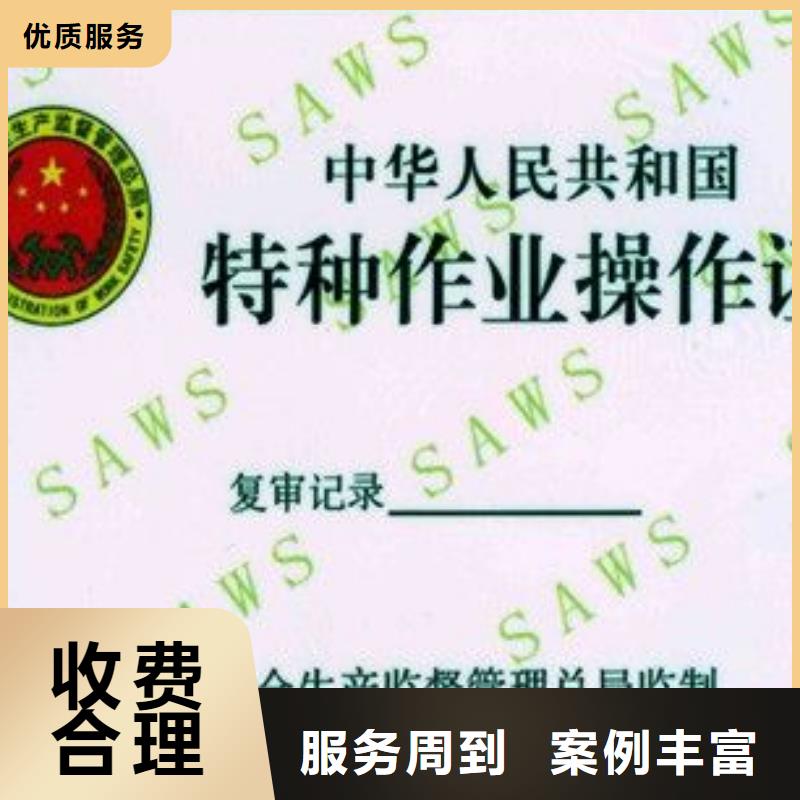 工程设计资质申请诚实守信高效快捷