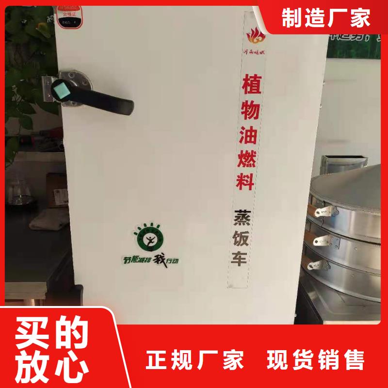 饭店植物油燃料灶具-无醇燃料油配方好产品放心购附近公司