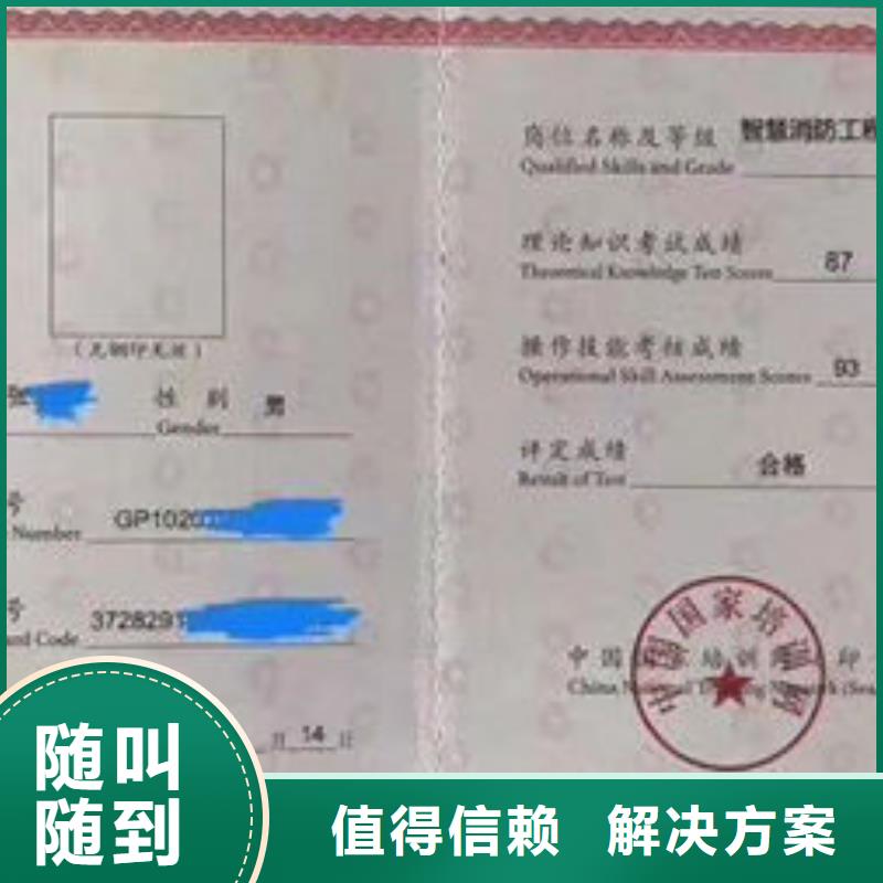 技工各类型,房地产项目经理齐全同城生产厂家