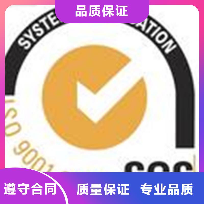 ISO认证AS9100认证承接诚信放心