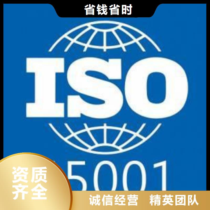 ISO认证ISO13485认证高效快捷当地制造商