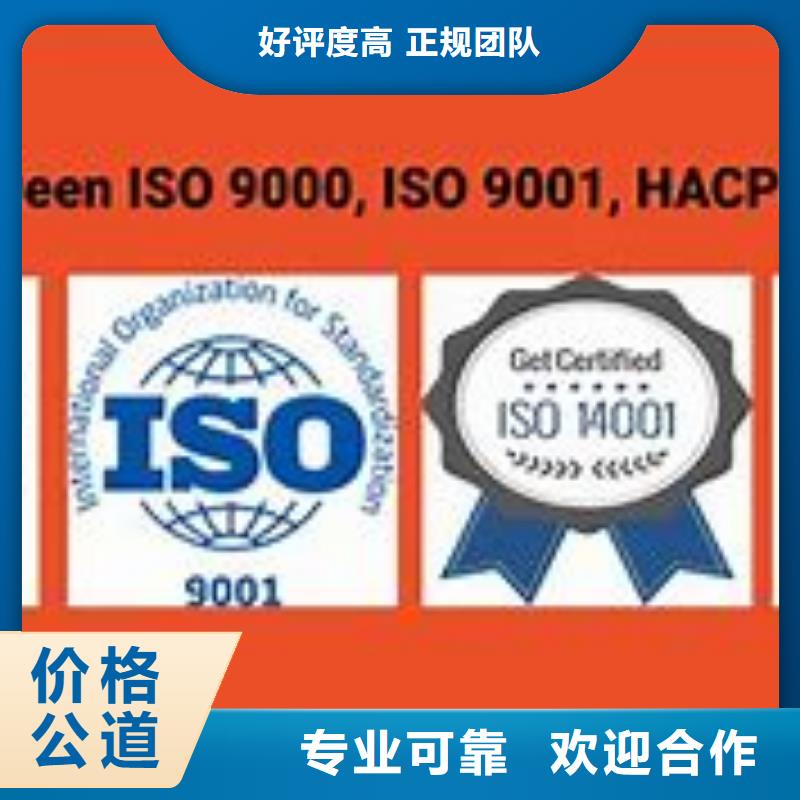 ISO9000认证ISO13485认证专业团队专业承接