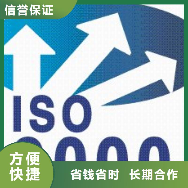 ISO9000认证-HACCP认证效果满意为止匠心品质