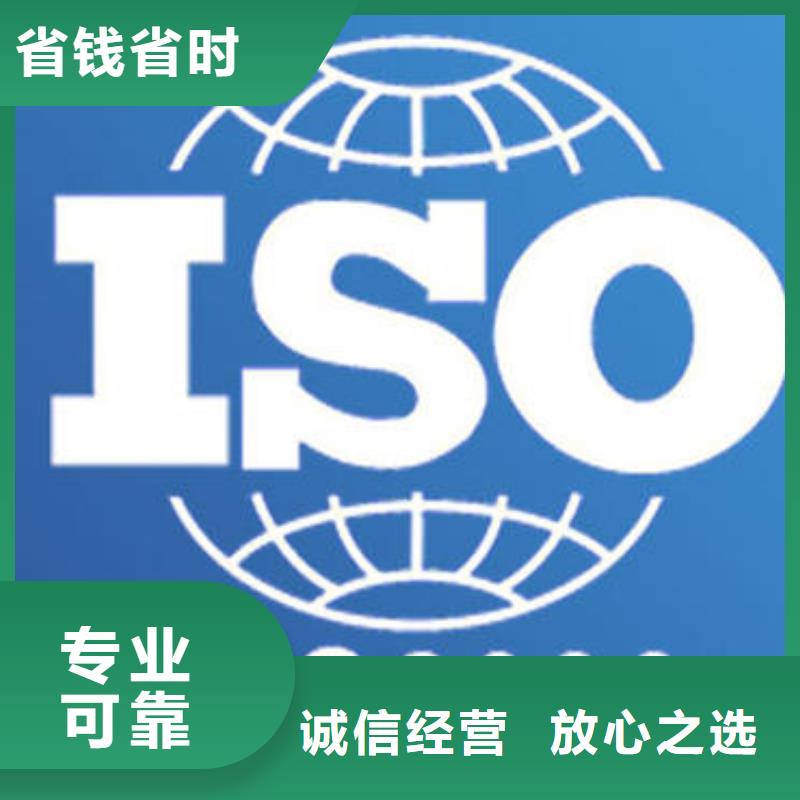 ISO9000认证【ISO13485认证】高效快捷品质服务