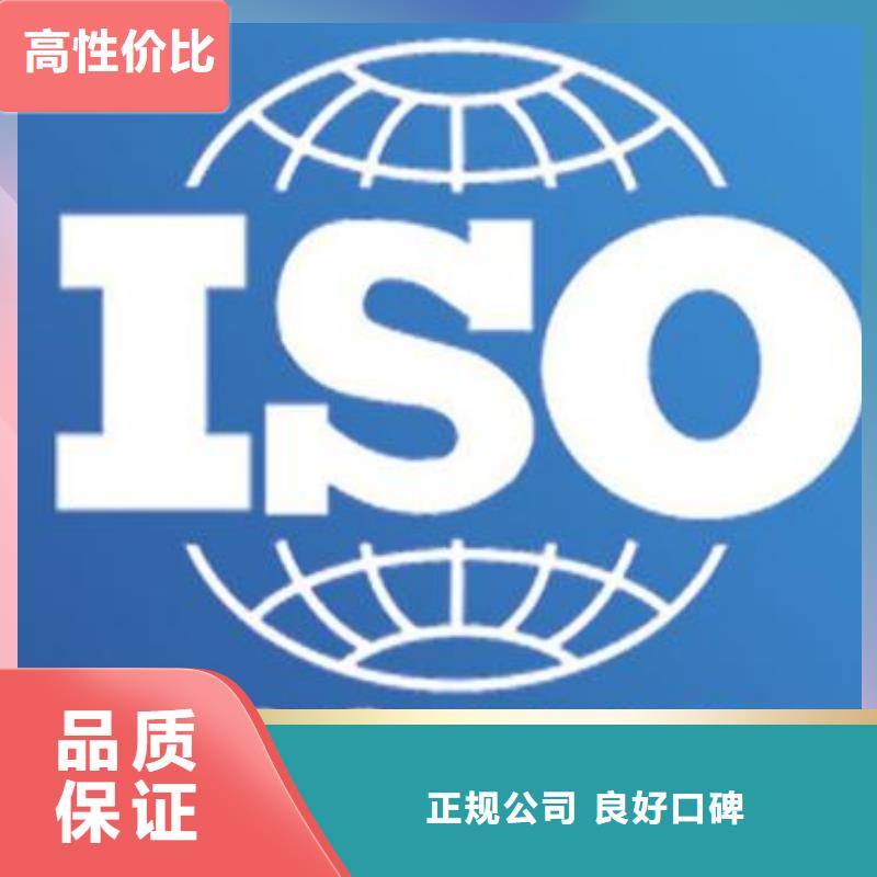 ISO9000认证_ISO14000\ESD防静电认证实力雄厚专业公司