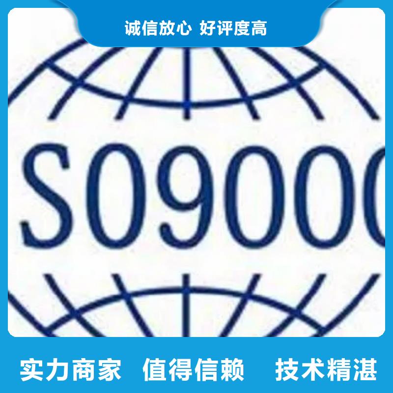 ISO9000认证_ISO14000\ESD防静电认证一站式服务解决方案