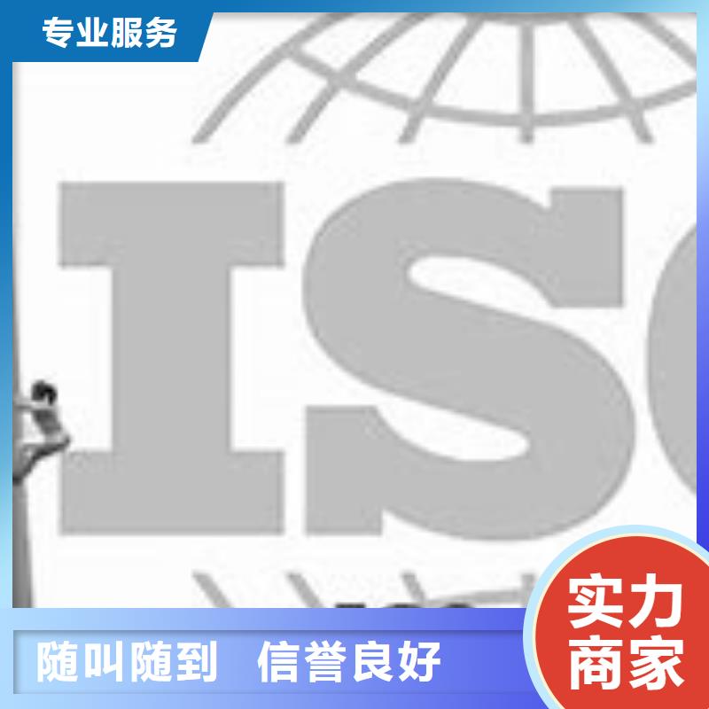 ISO9000认证AS9100认证经验丰富本地供应商