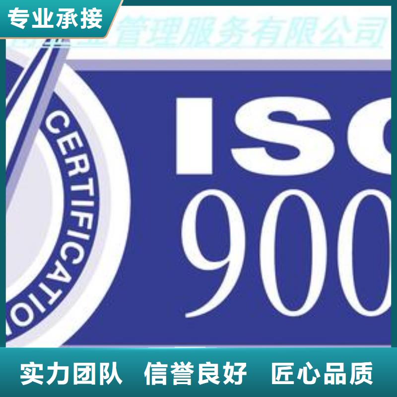 ISO9001认证IATF16949认证经验丰富专业承接