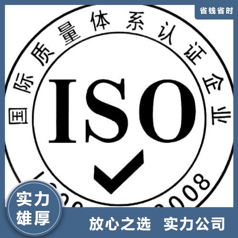 ISO9001认证GJB9001C认证技术精湛当地厂家