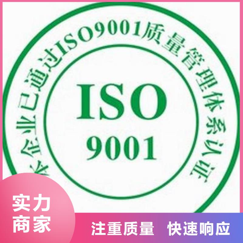 ISO9001认证ISO13485认证放心多年行业经验