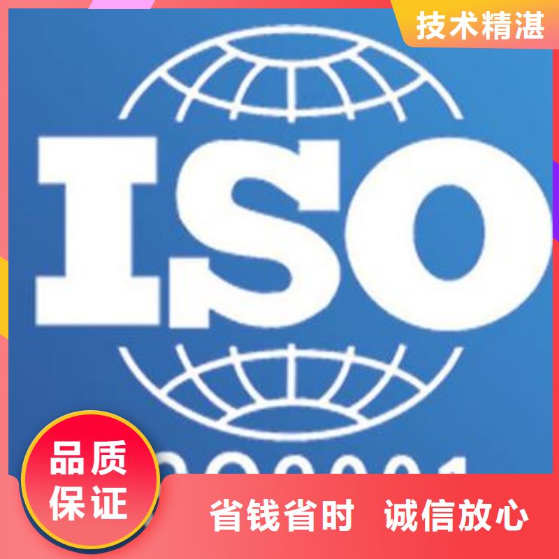 ISO9001认证【IATF16949认证】高性价比专业服务