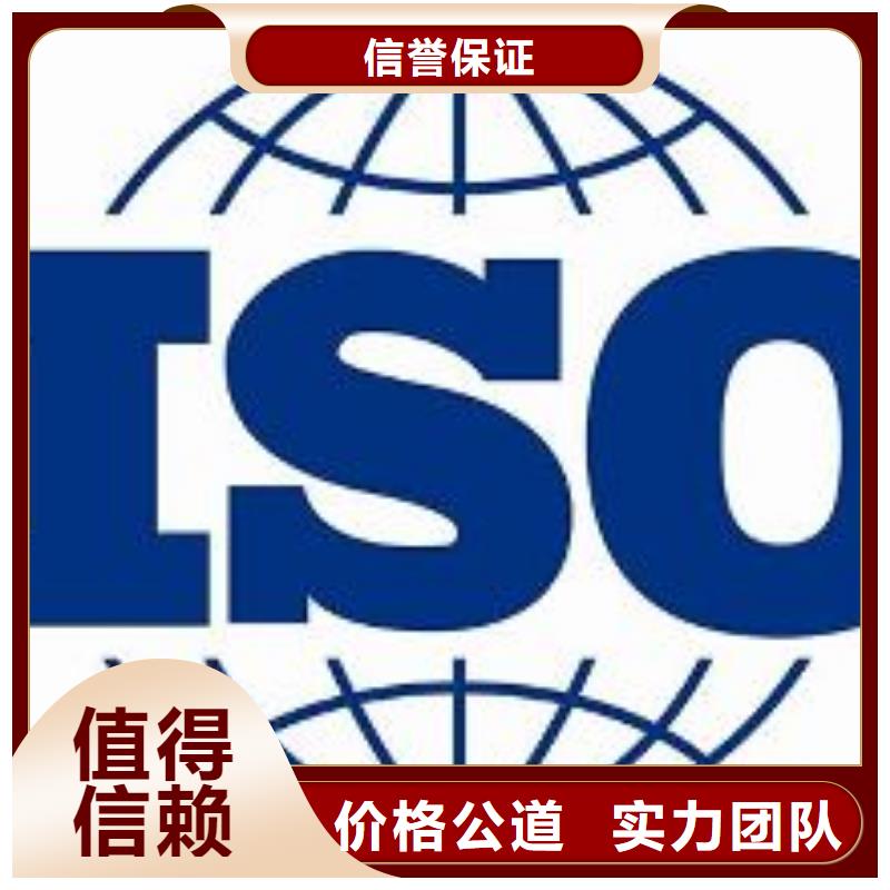 ISO9001认证_【FSC认证】专业可靠同城生产商