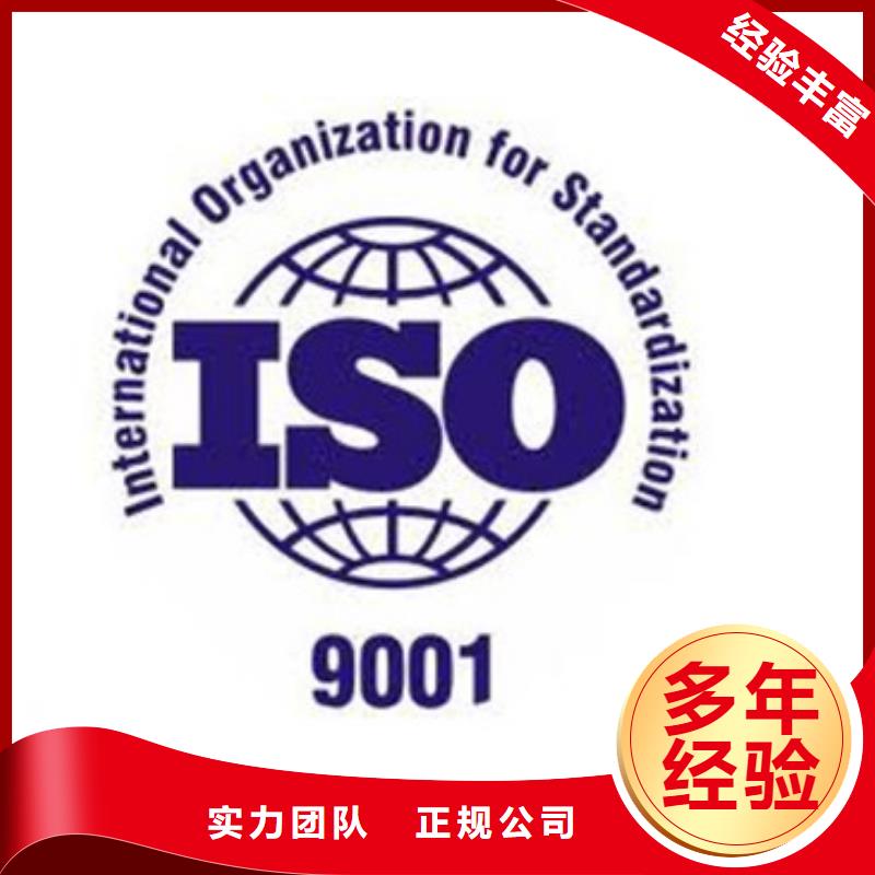 【ISO9001认证】FSC认证品质优值得信赖