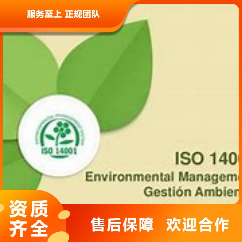 ISO14000认证IATF16949认证案例丰富快速响应