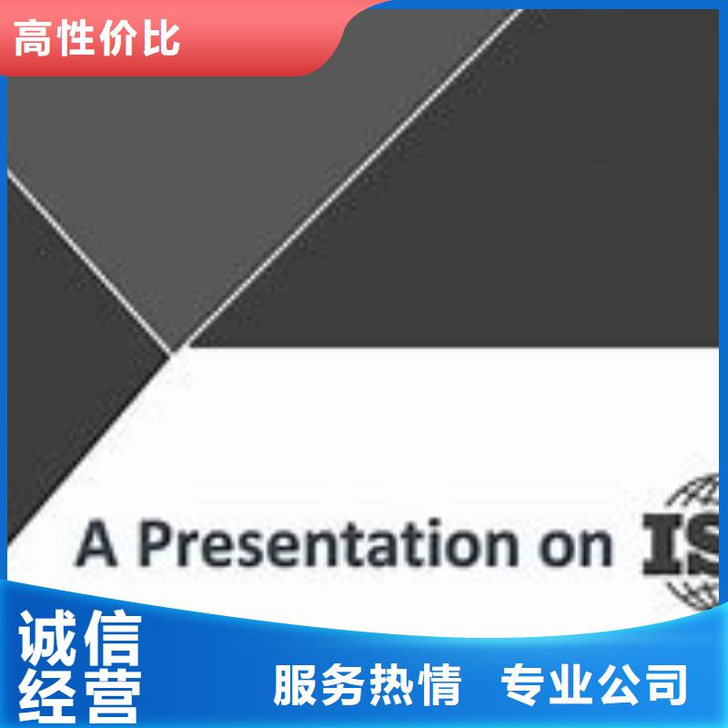 【ISO14000认证_AS9100认证高效快捷】本地供应商