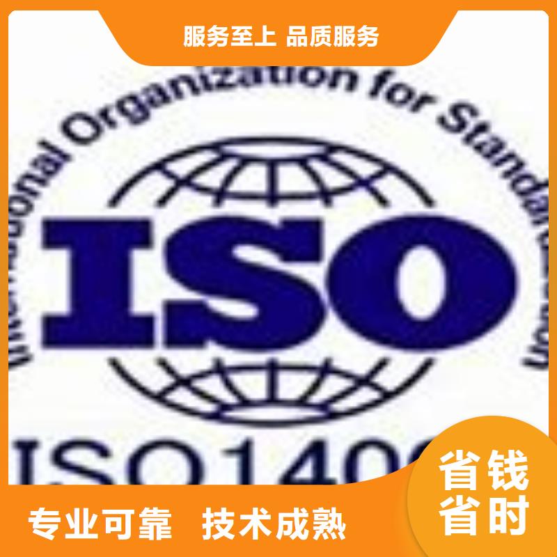 ISO14001认证,【FSC认证】匠心品质同城公司