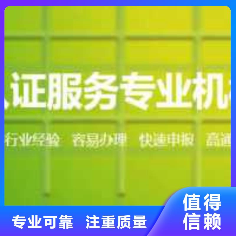 ISO45001认证-ISO14000\ESD防静电认证经验丰富解决方案